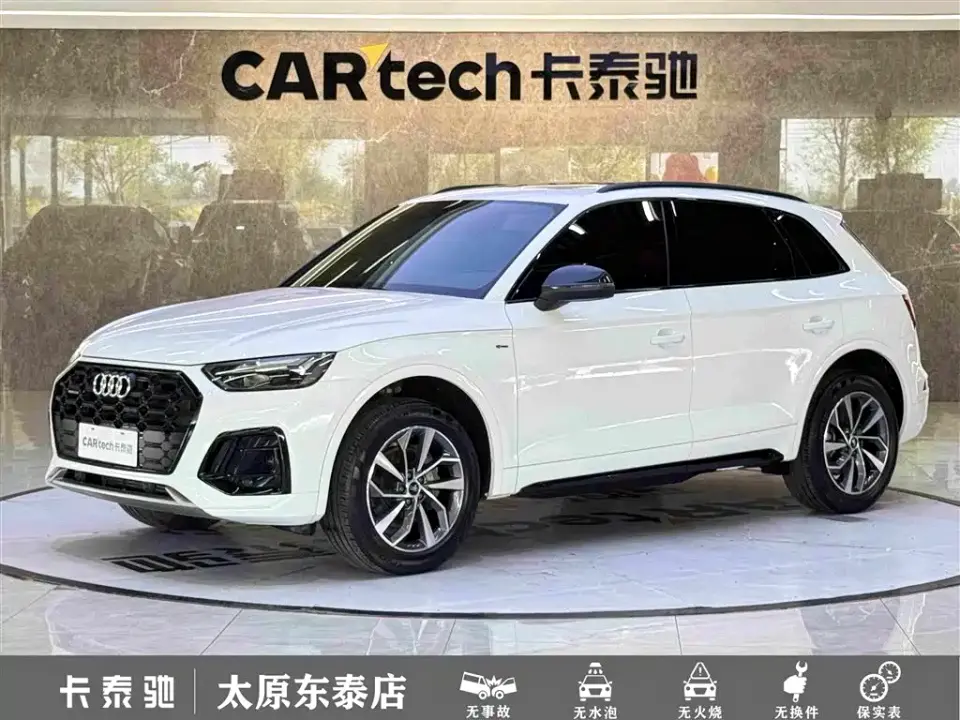 Audi Q5L 40T Luxury Dynamic 2024