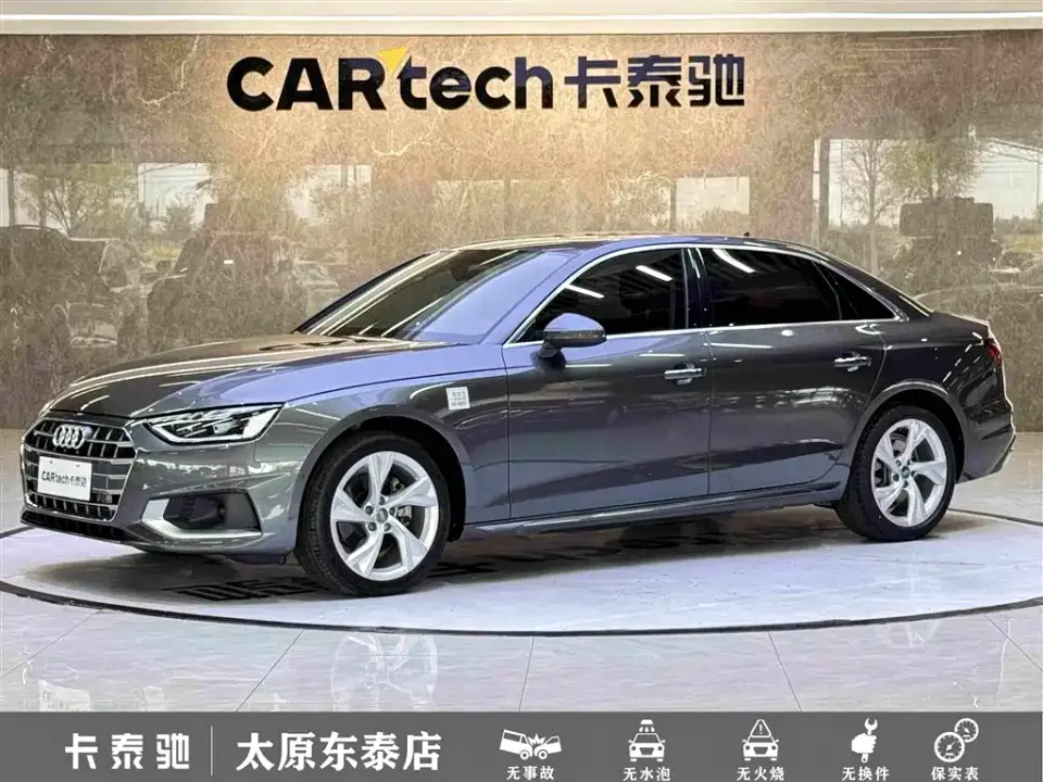 Audi A4L 40 TFSI Luxury Elegance 2021