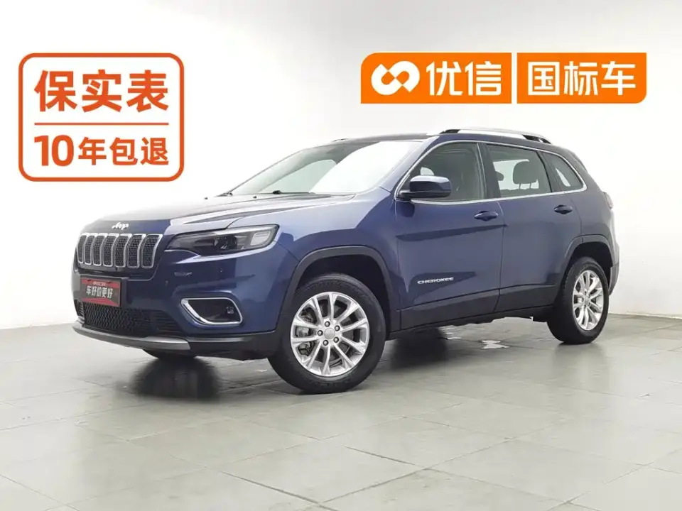 Jeep Cherokee 2.0T 4WD Exclusive Edition China VI 2019