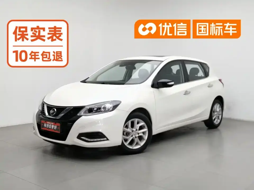Nissan Tiida 1.6L CVT Smart Drive Edition 2020