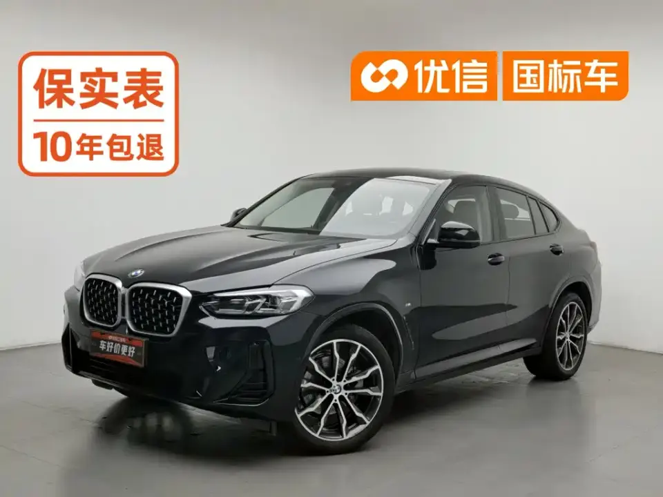 BMW X4 xDrive 30i M Sport Package 2022