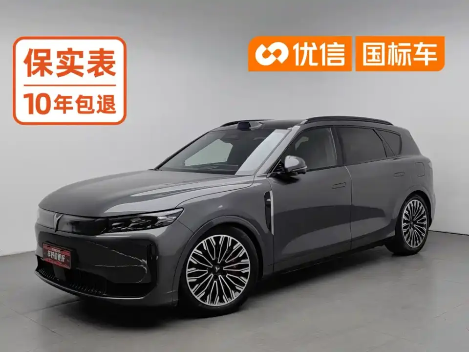 Voyah Auto VOYAH FREE FREE+ 4WD Qiankun Edition 2025