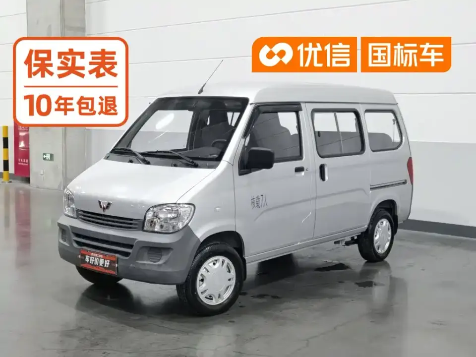 Wuling Motors Wuling Zhiguang 1.5L Utility 5/7-seater 2024