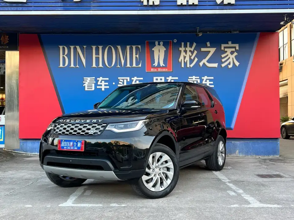 Land Rover Discovery Model 300PS S 2021