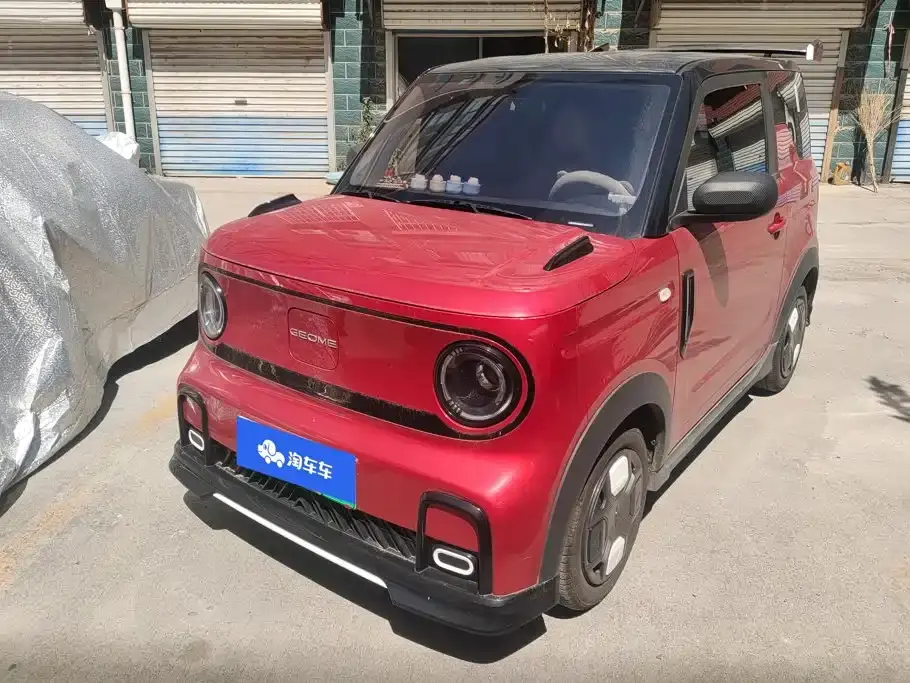 Geely Galaxy Panda 210km Panda Kart GG Bond Limited Edition 2025