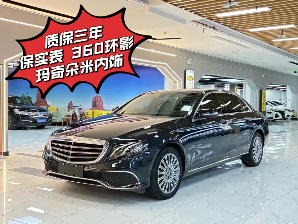 Mercedes-Benz E-Class Facelift E 300 L Fashion 2019