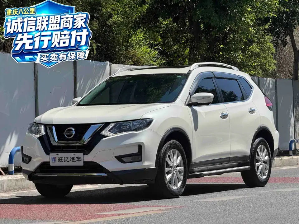 Nissan X-Trail 2.0L 2WD Smart Comfort Edition 2023