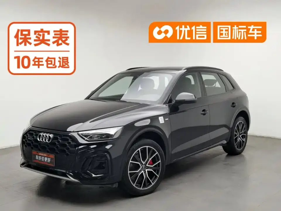 Audi Q5L Model 45 TFSI Luxury Dynamic 2024