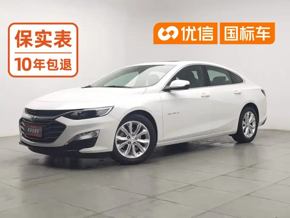 Chevrolet Malibu XL 535T CVT Dynamic Edition 2020