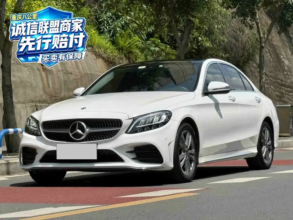 Mercedes-Benz C-Class C 200 L Dynamic Sport Edition 2021