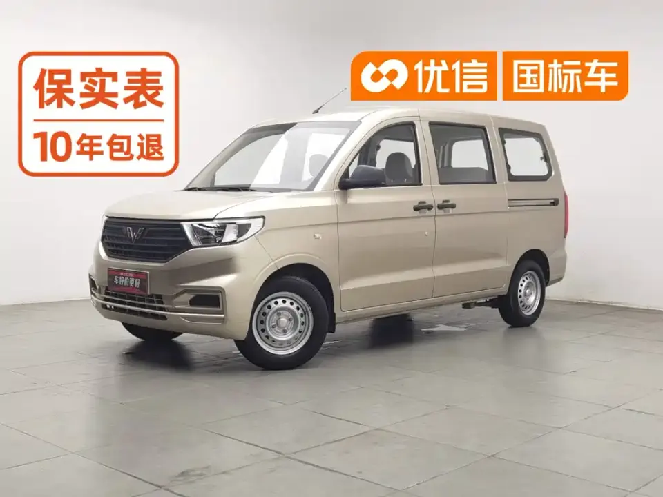 Wuling Motors Wuling Hongguang V 1.5L Power Take Edition Electric Power Steering LAR 2023