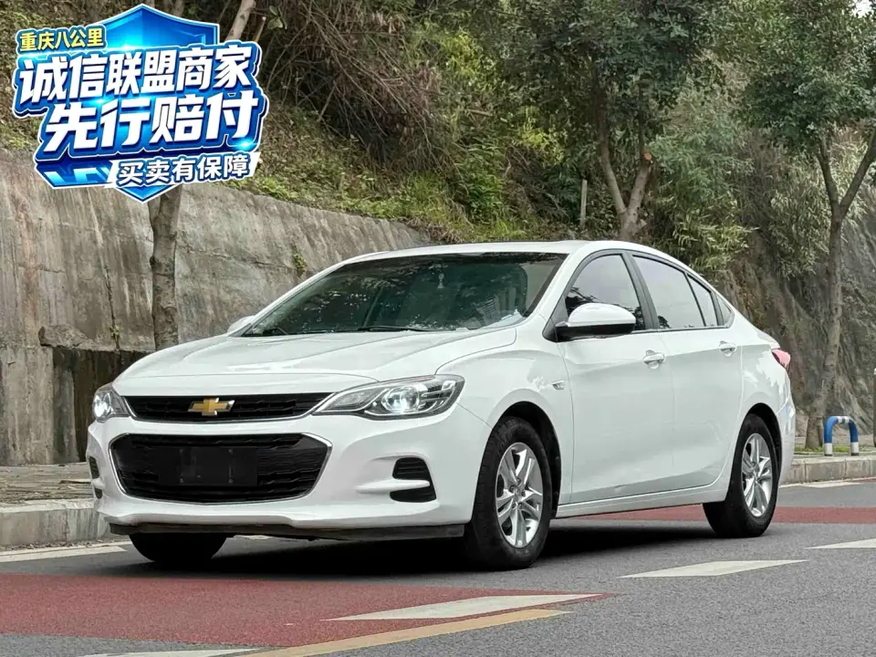 Chevrolet Cavalier 320 Automatic Joy Edition 2019