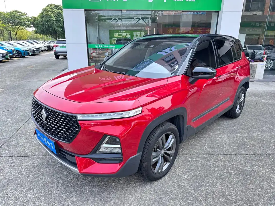 Baojun RS-5 300T CVT Intelligent Flagship 2020
