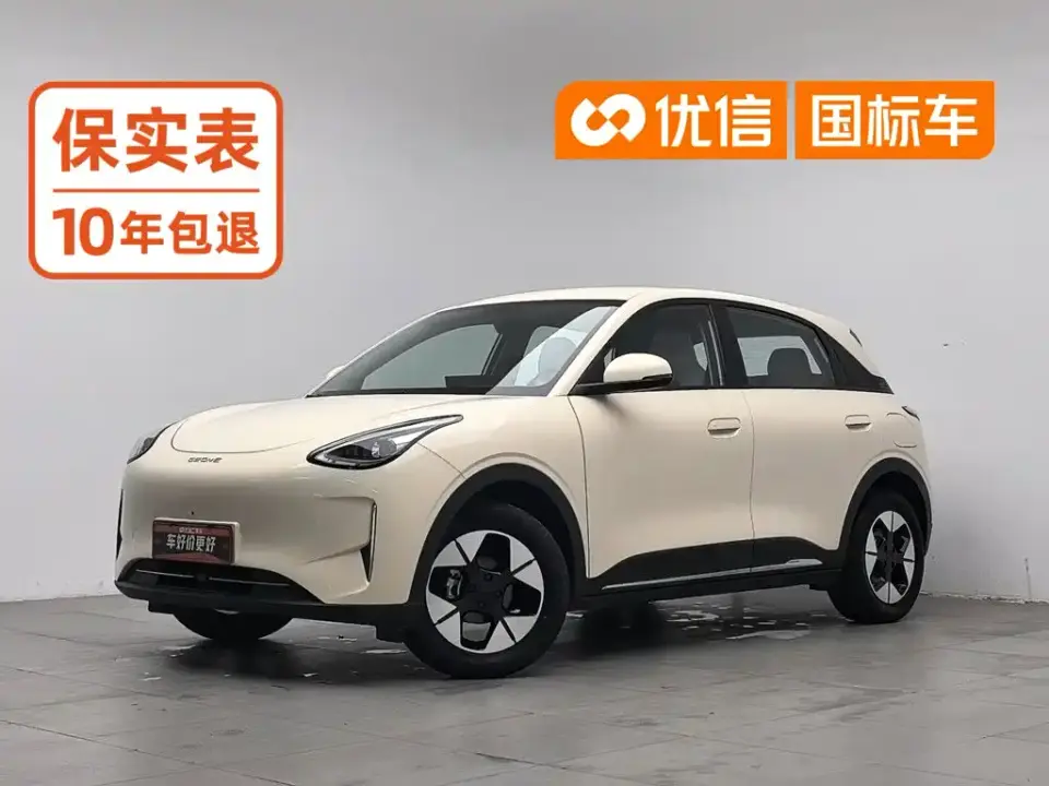Geely Galaxy Starry Wish UP 410km Explorer Edition 2024