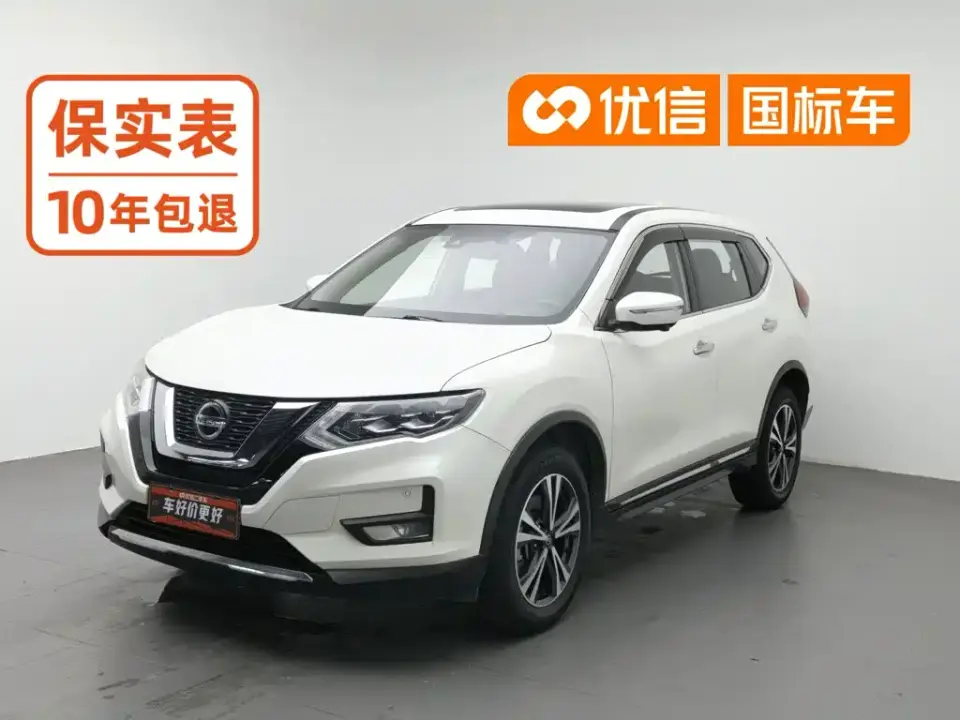 Nissan X-Trail 2.5L CVT 4WD XL ITS 3rows 7-Seat Luxury Pilot 2020