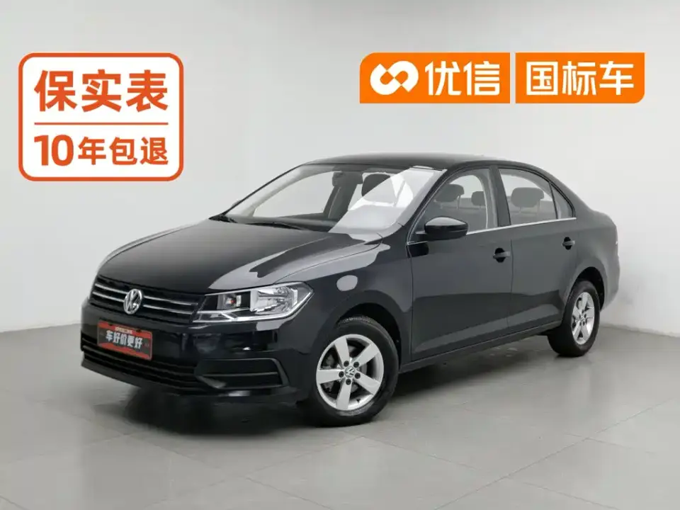 Volkswagen Santana 1.5L Automatic Trend Edition 2022