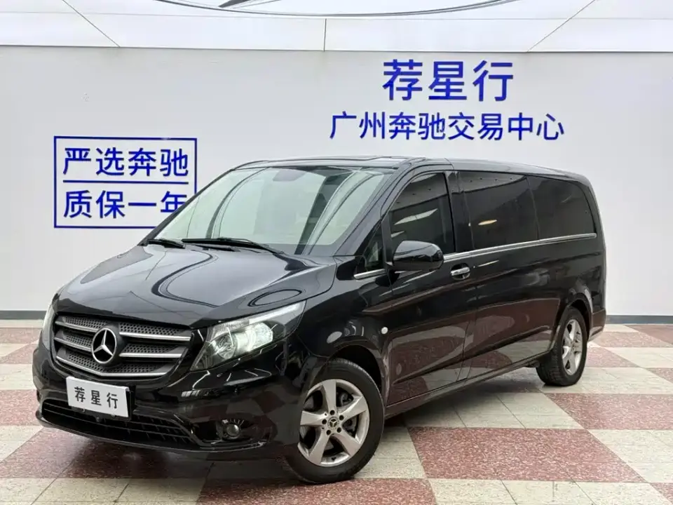 Mercedes-Benz Vito 2.0T Elite Edition 7-Seater China V 2019