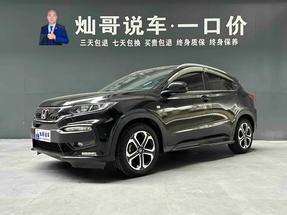 Honda XR-V 1.8L EXi CVT Comfort 2019