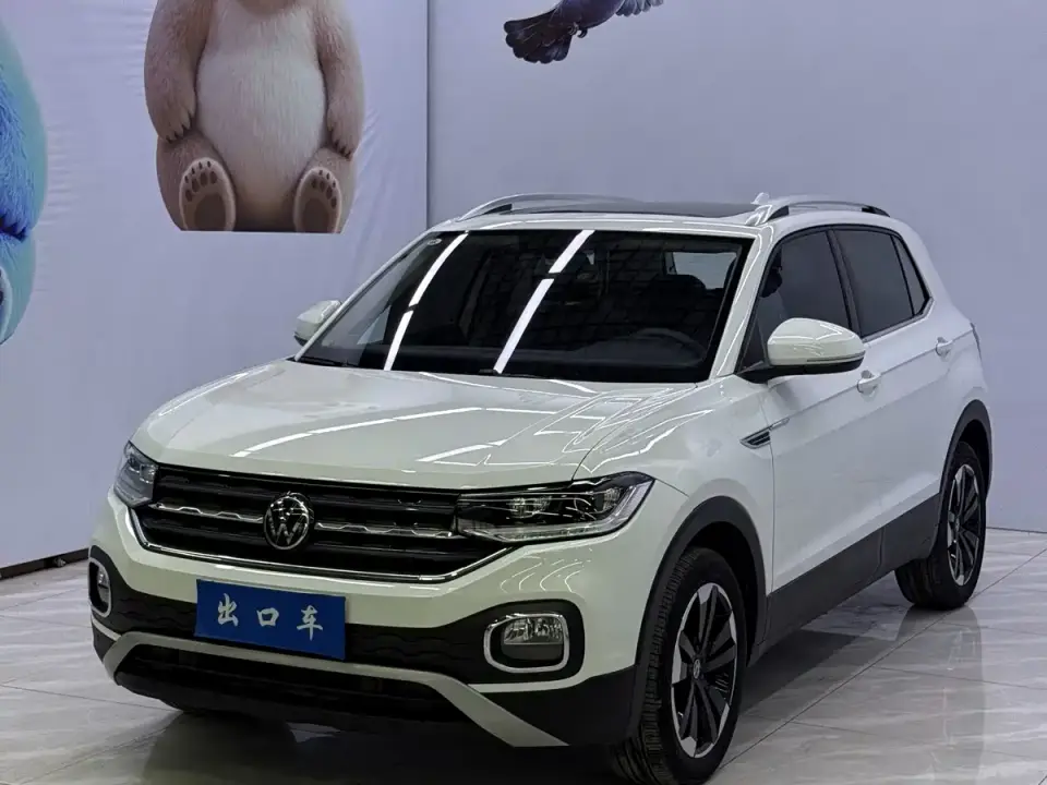 Volkswagen Tanying 1.5L Automatic R-Line Intelligent Connect Edition 2023