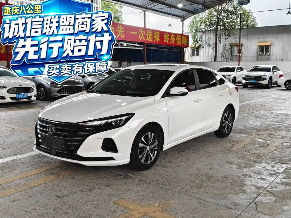 Changan Eado PLUS Million Edition 1.6L GDI CVT Luxury 2021