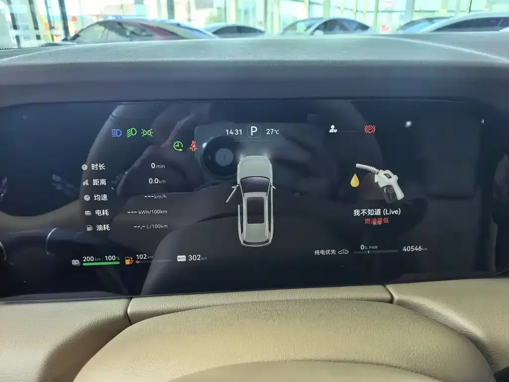 AITO Wenjie AITO M7 1.5T RWD Plus 5-Seater 2023 — фото 14