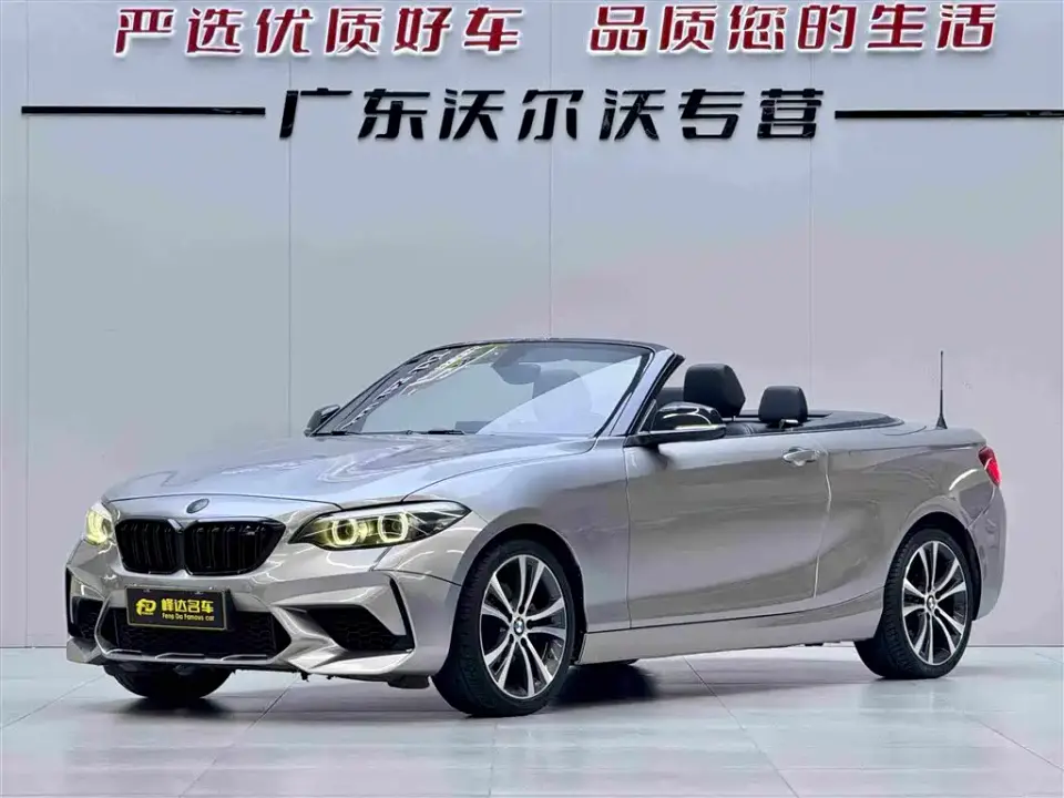 BMW 2 Series (Import) 225i Convertible Coupe Sport Design Package 2019