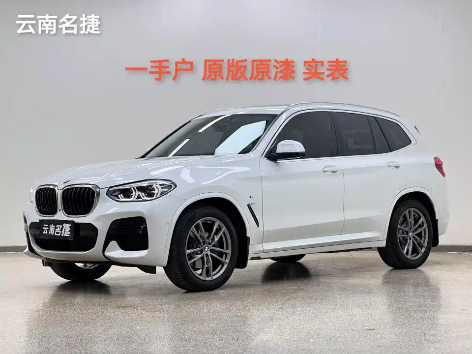 BMW X3 xDrive25i M Sport Package 2021
