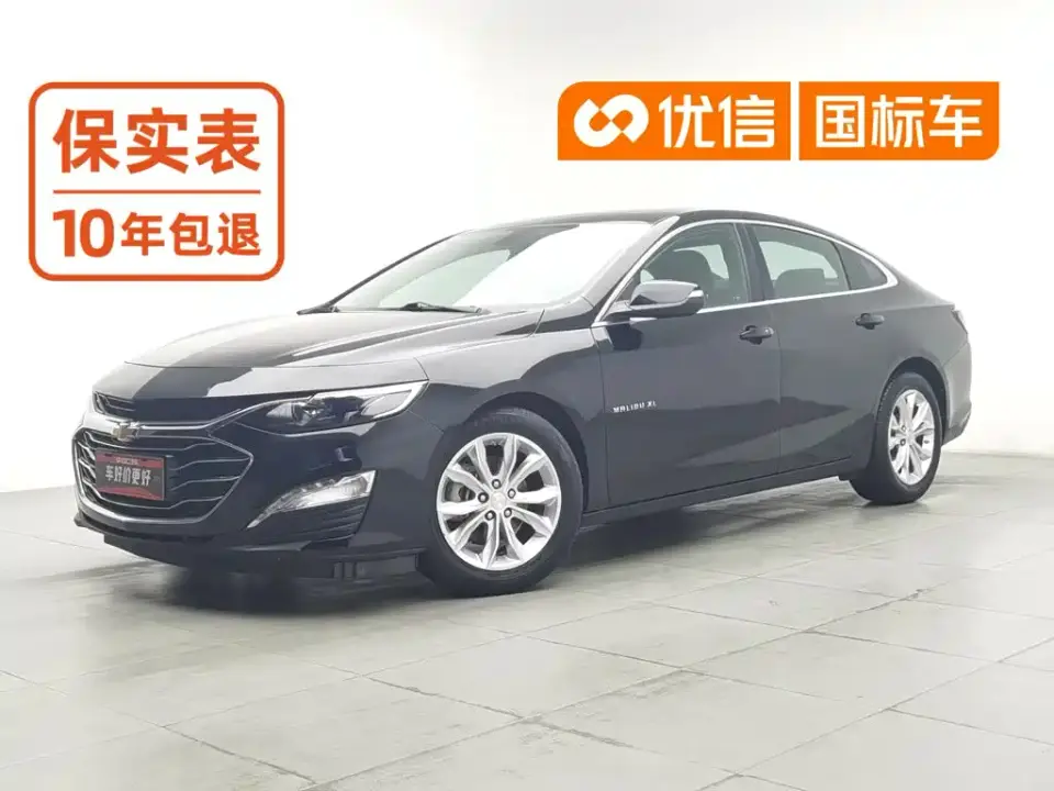 Chevrolet Malibu XL 535T CVT Dynamic Edition 2020