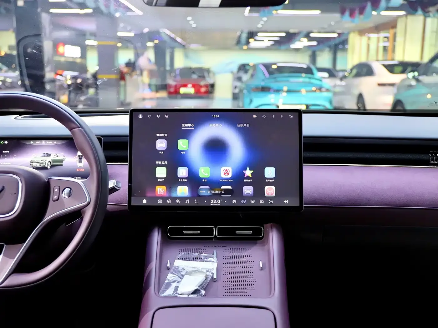 Voyah Auto VOYAH FREE FREE+ 4WD Qiankun Edition 2025 — фото 14