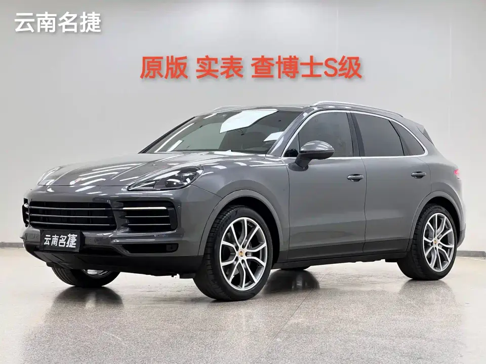Porsche Cayenne Cayenne 3.0T 2020