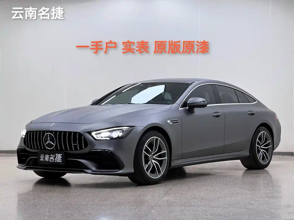 Mercedes-Benz AMG GT AMG GT 50 4-Door Coupe 2020