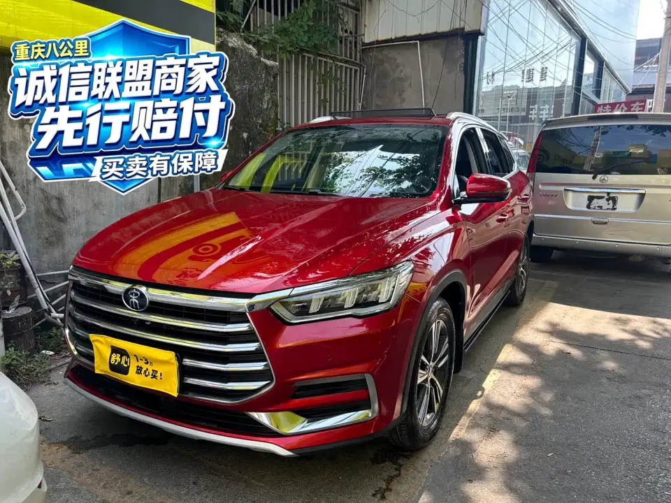 BYD Song Pro 1.5T Automatic Luxury 2019