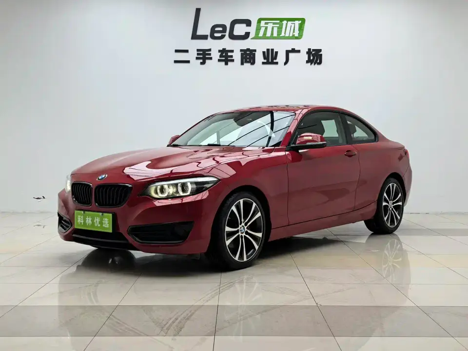 BMW 2 Series (Import) 225i Sport Design Package 2020