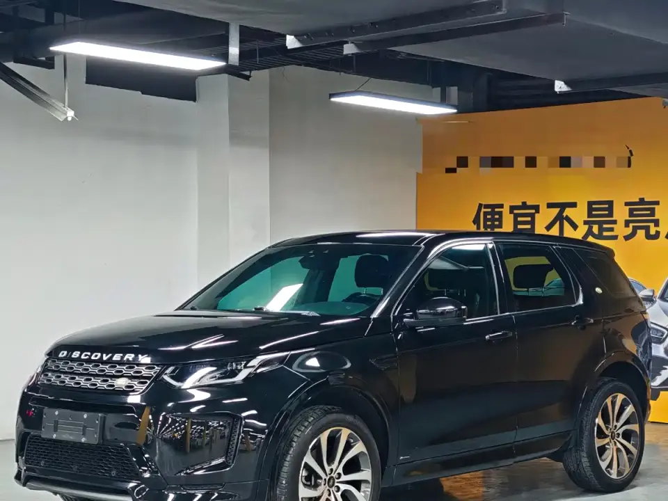Land Rover Discovery Sport 249PS R-Dynamic Performance 2020