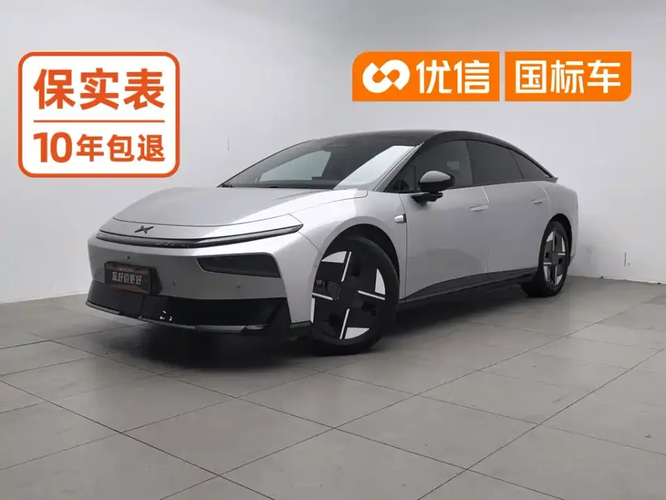 XPeng P7+ Pure Electric Base Model 2026