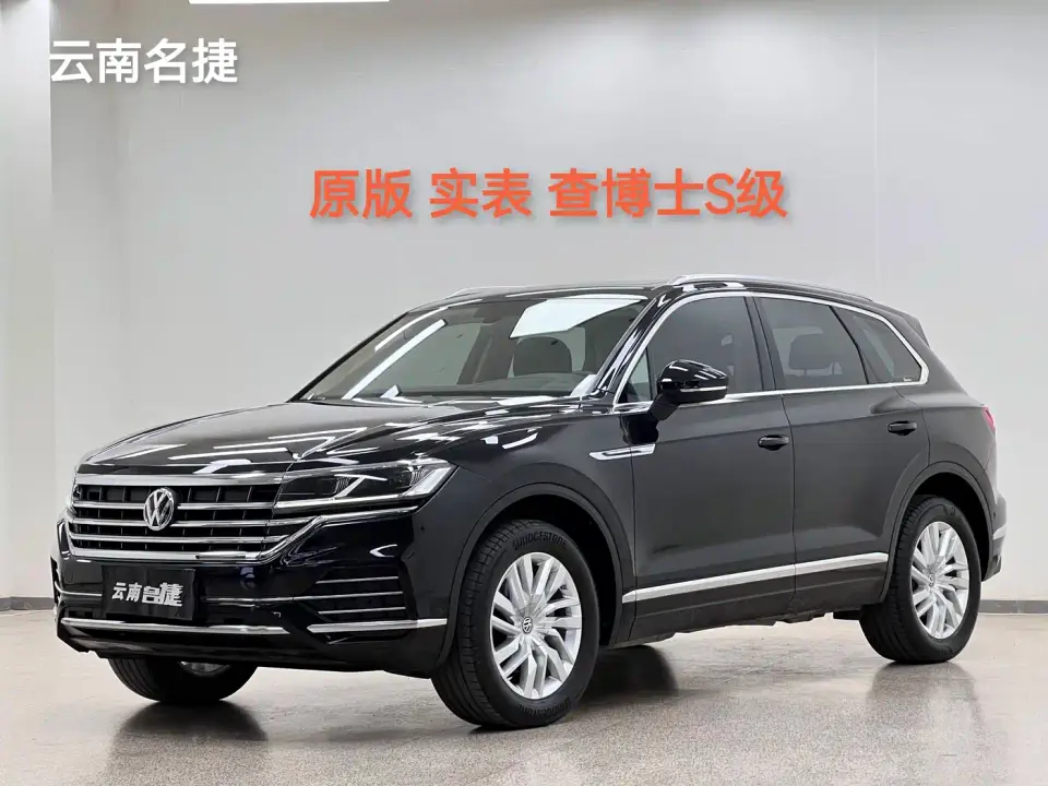 Volkswagen Touareg 2.0TSI Sharp Wing Edition China VI 2019