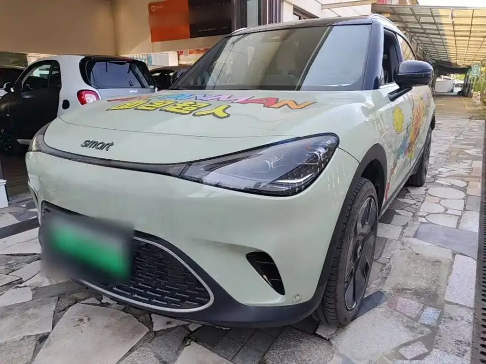 Smart Elf #1 Premium Edition 2024
