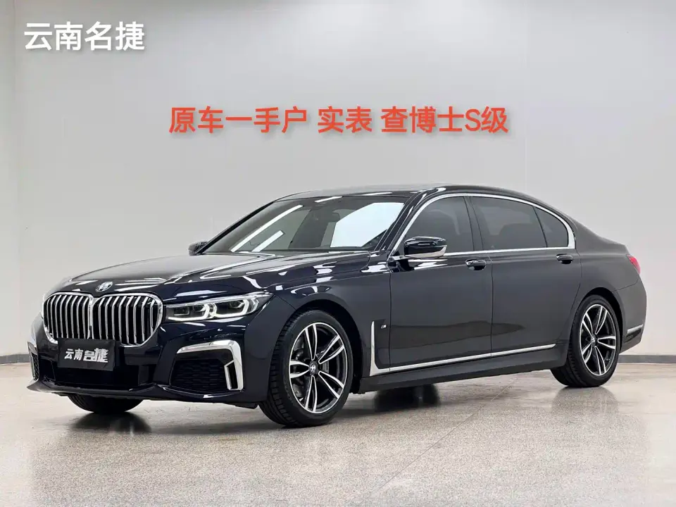 BMW 7 Series 730Li M Sport Package 2019