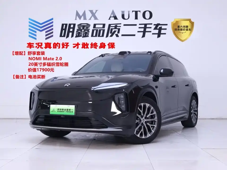 NIO ES6 75kWh 2024