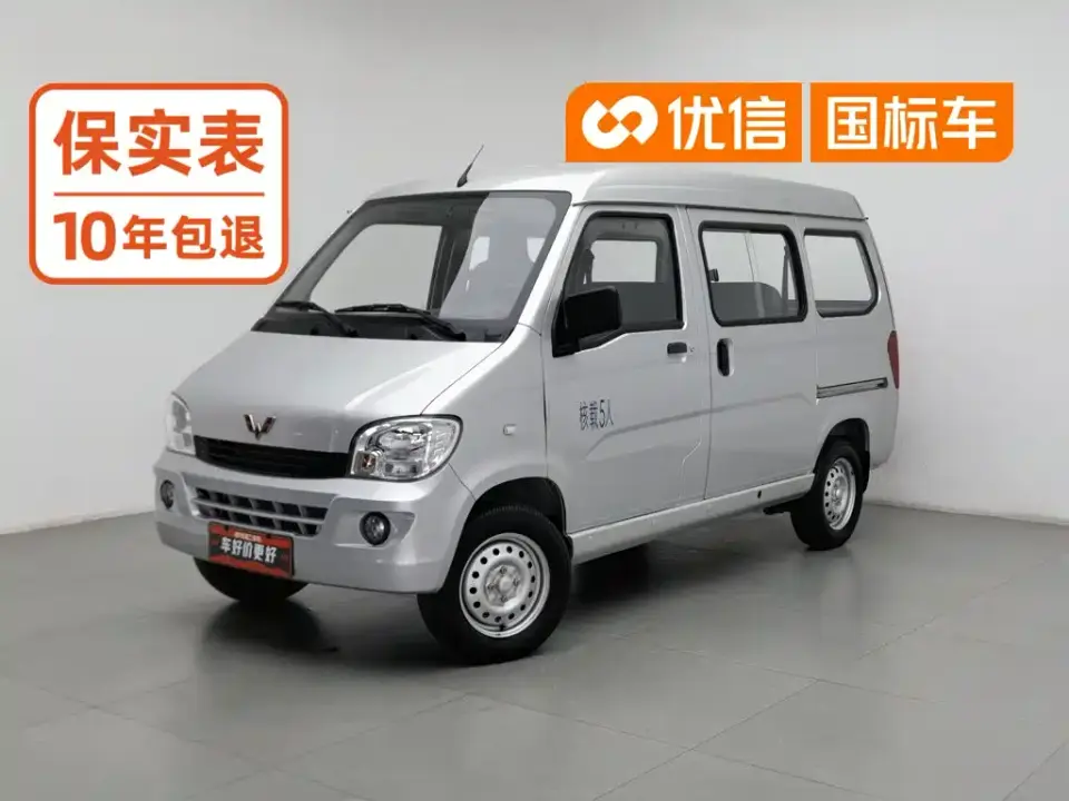 Wuling Motors Wuling Zhiguang 1.2L Utility China VI LSI 2020