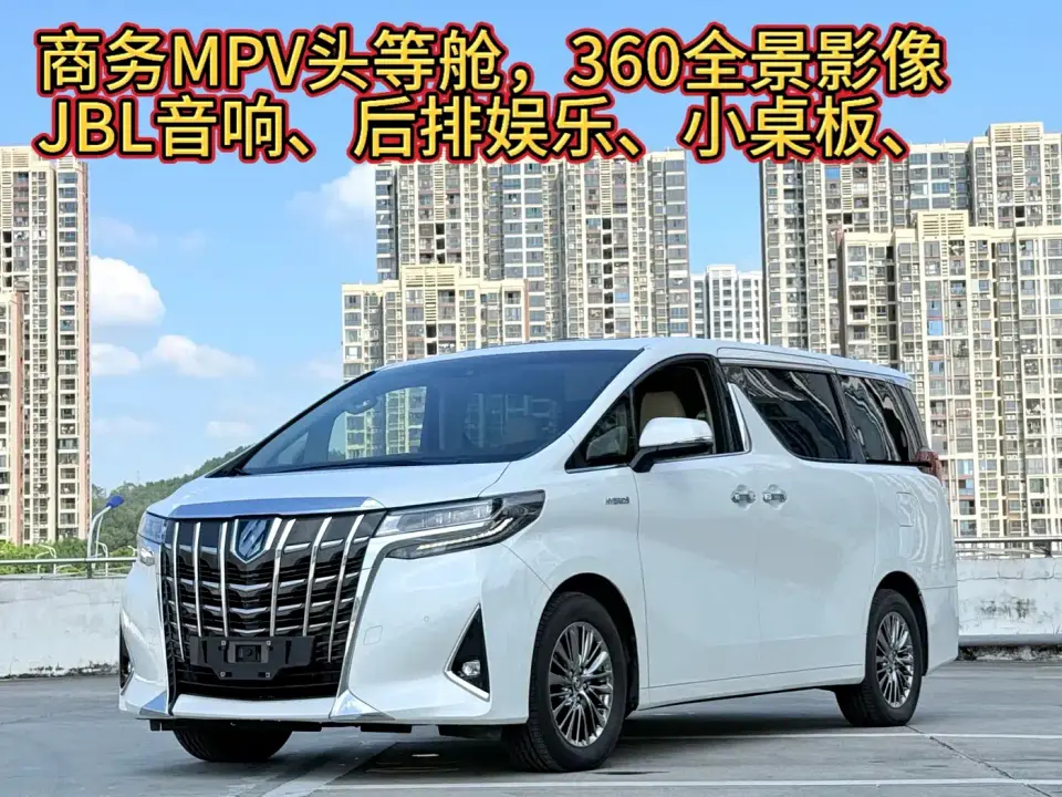 Toyota Alphard Hybrid 2.5L Premium Edition 2020