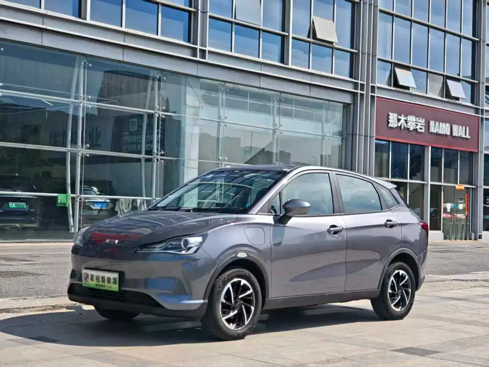 Neta Nezha V Long Range Entertainment Edition 2021