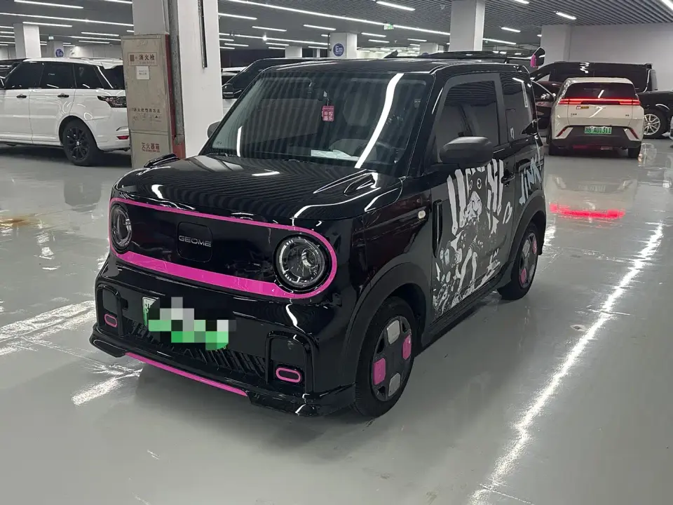 Geely Galaxy Panda 200km Panda Kart 2025