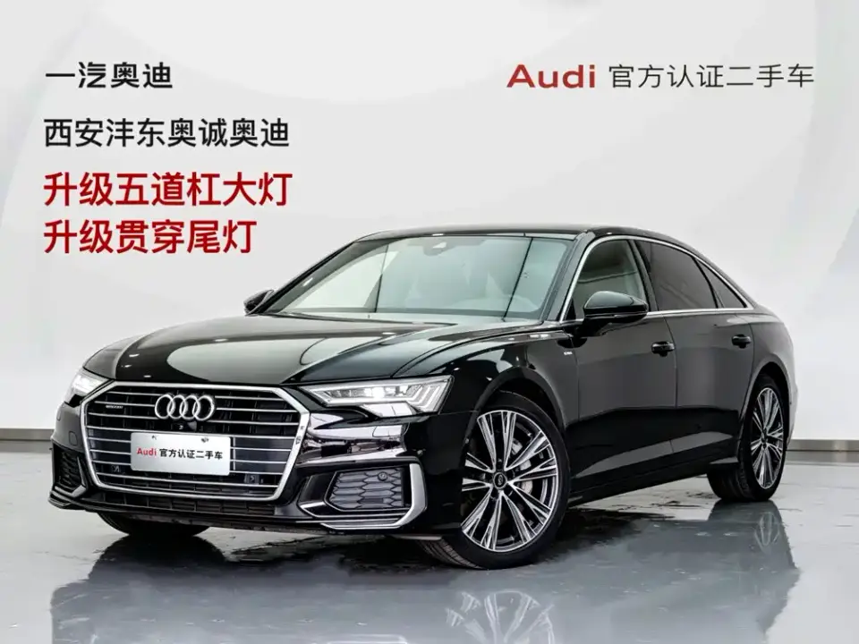 Audi A6L 55 TFSI quattro Premium Dynamic 2022