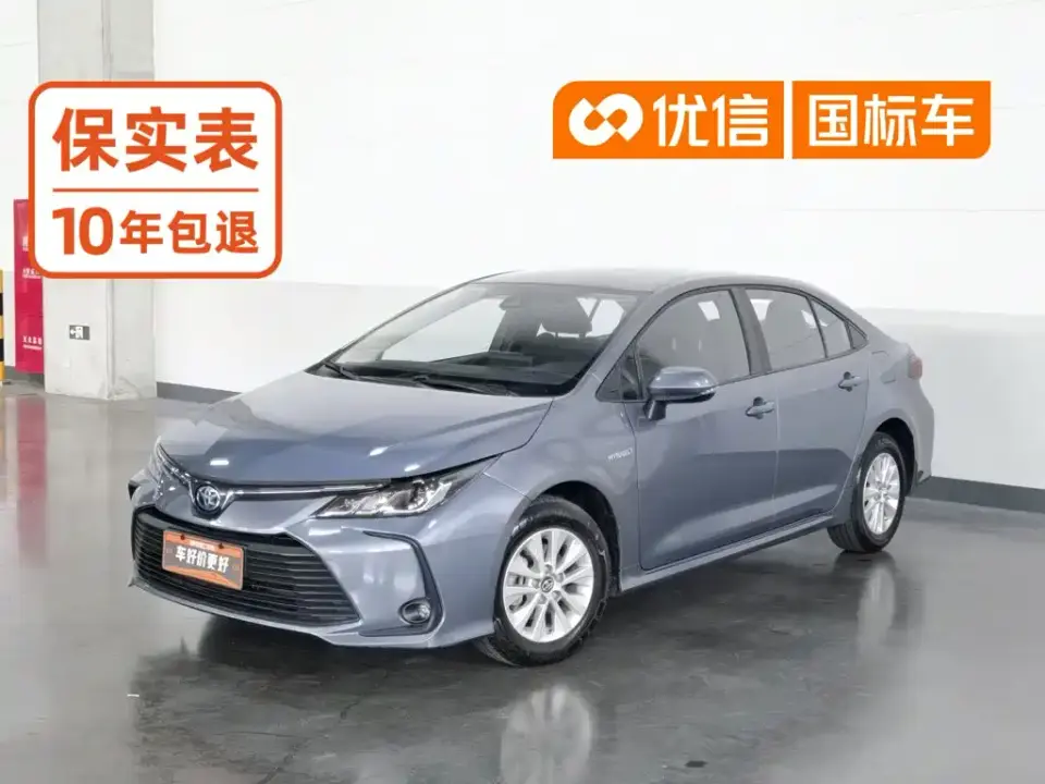 Toyota Corolla Hybrid 1.8L E-CVT Pioneer Edition 2022