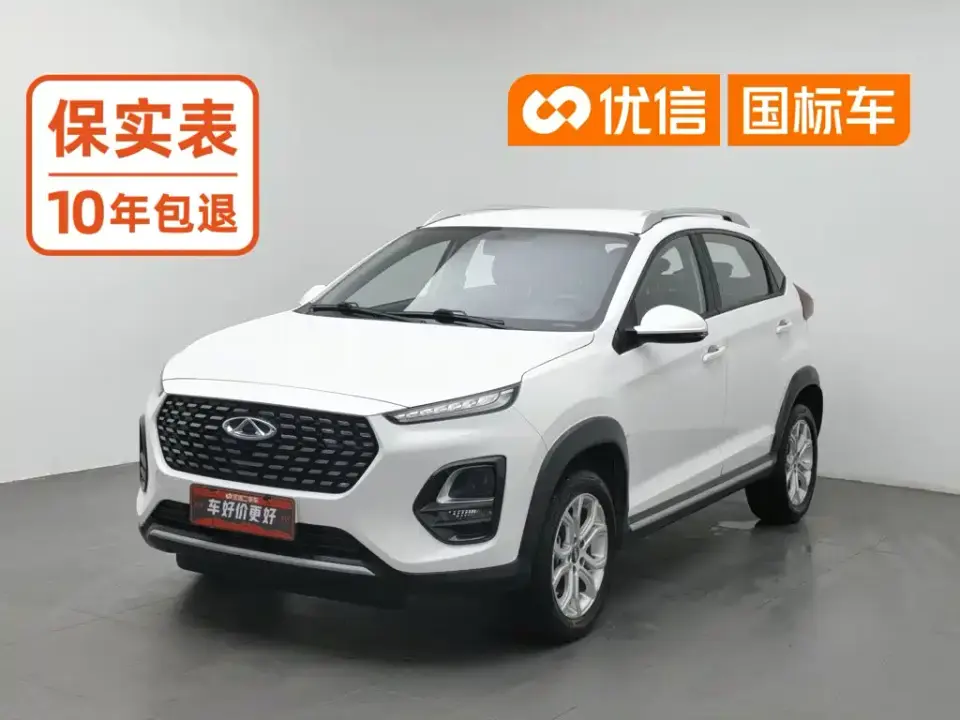 Chery Tiggo 3x PLUS 1.5L Manual Refreshing Red Date Edition 2020
