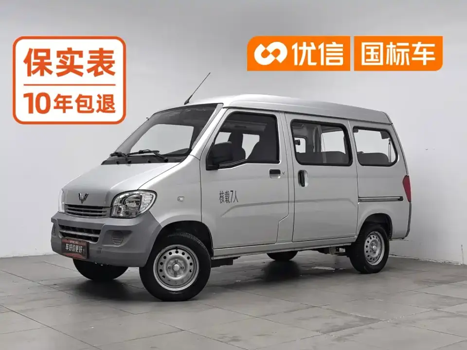 Wuling Motors Wuling Zhiguang 1.2L Utility China VI LSI 2021