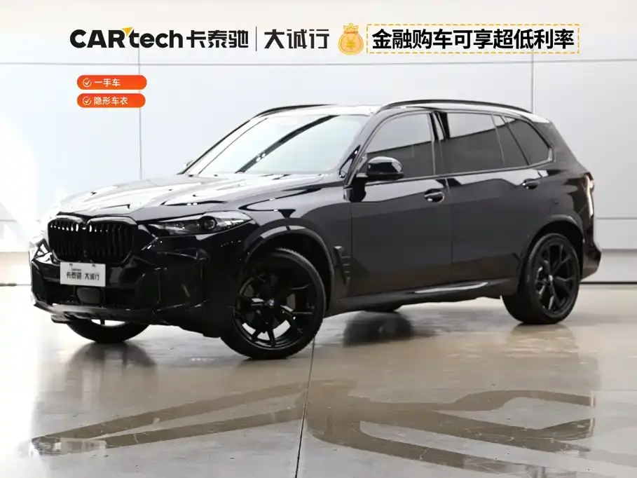 BMW X5 xDrive 30Li Premium M Sport Black Night Package 2025