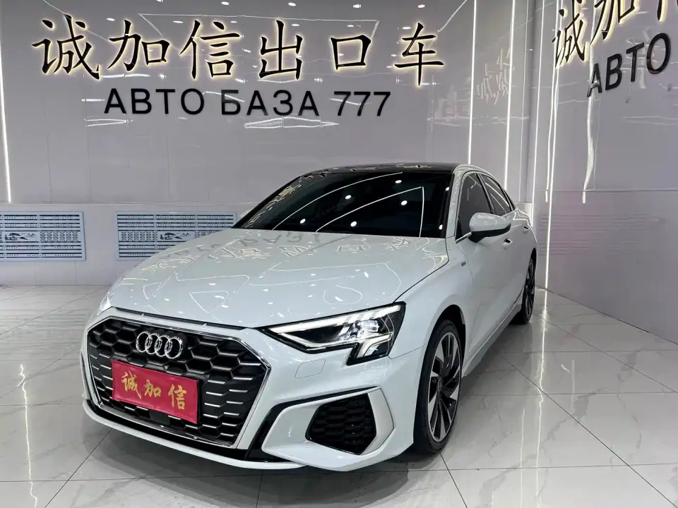 Audi A3 A3L Limousine 35 TFSI Style Sport 2022