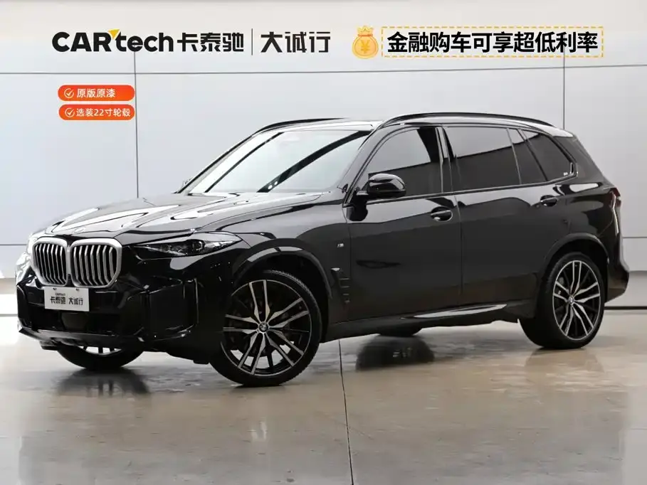 BMW X5 Model xDrive 30Li Exclusive M Sport Blackout Package 2025